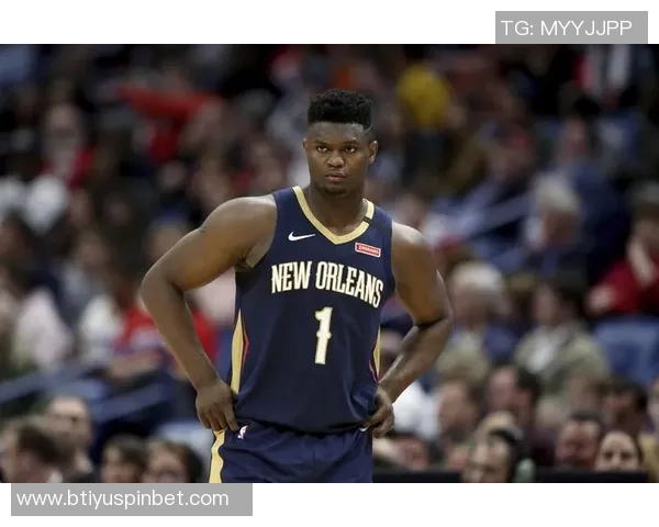 下场对决文班:锡安期待与顶尖球员激烈交锋希望球迷尽情享受比赛乐趣